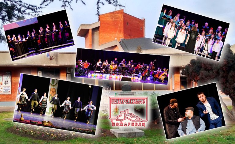 Подршка свим генерацијама стваралаца