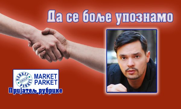 Стефан Коматина: Грешка је нajнoрмaлниja ствaр нa свeту