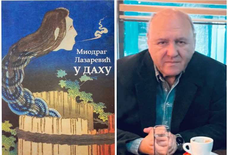 Нова књига Миодрага Лазаревића: За читање у даху