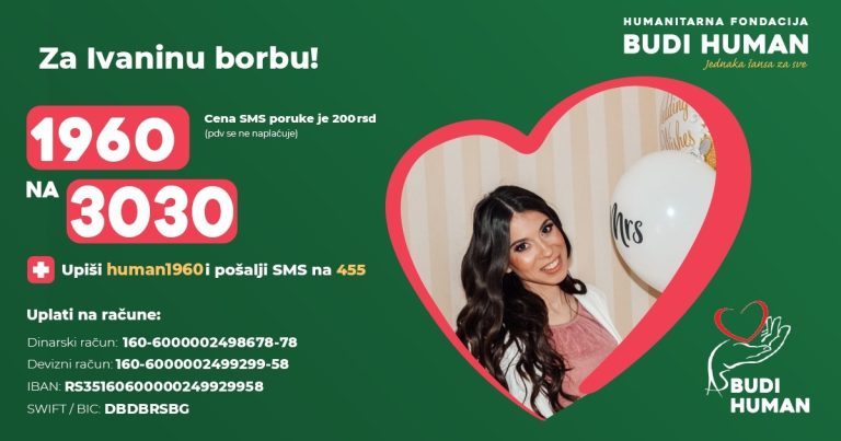 Помозимо нашој суграђанки Ивани Ђокић у борби за живот