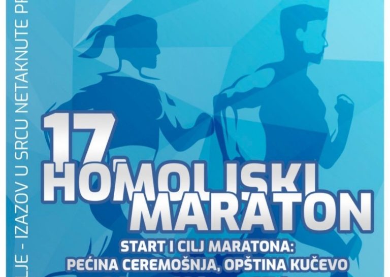 17. Хомољски планинарски маратон у Кучеву