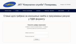 ЈКП“Комуналне службе“Пожаревац: Рачуни доступни и у електронском облику