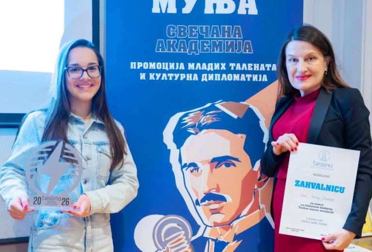 Награда Пожаревљанки Јањи Ракић