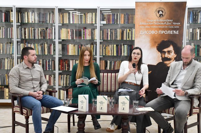 Издање кучевачке библиотеке на ,,Дисовом пролећу”