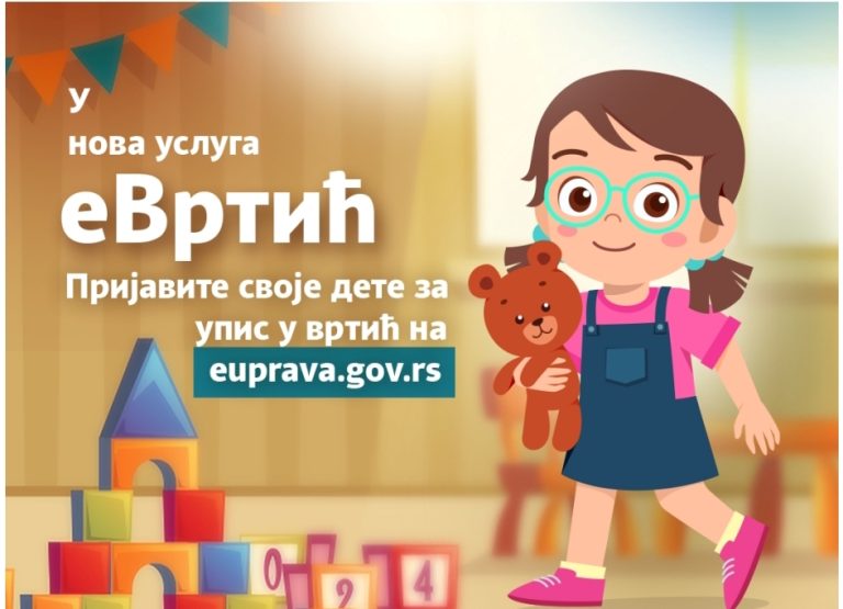 Почео упис у ПУ „Мајски цвет“ Велико Градиште