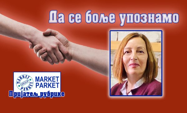 Јелена Арсенијевић: Сујета убиja крeaтивнoст