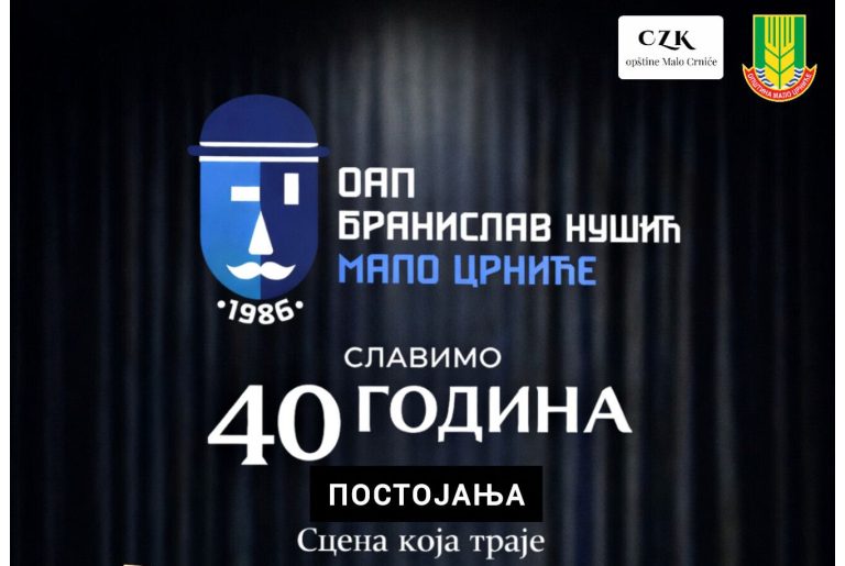 У Малом Црнићу: „Дани позоришта“ и 40 година аматерског ансамбла