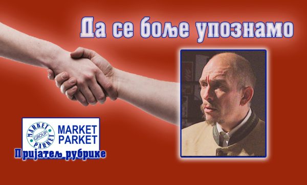 Младен Деспотовић: Позориште је као породица