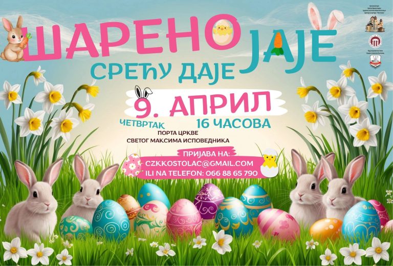 У Костолцу: Учествујте у такмичењу у украшавању васкршњих јаја