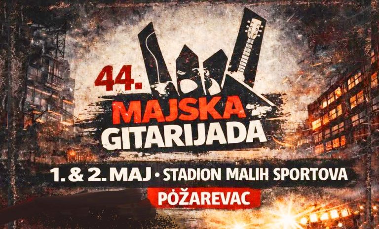 Пријаве за Мајску гитаријаду до 25.априла