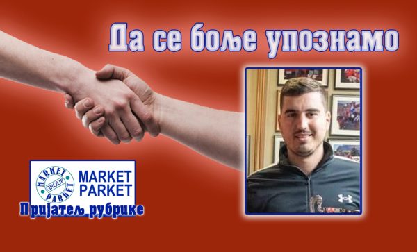 Никола Соломоновић: То је мој пут!