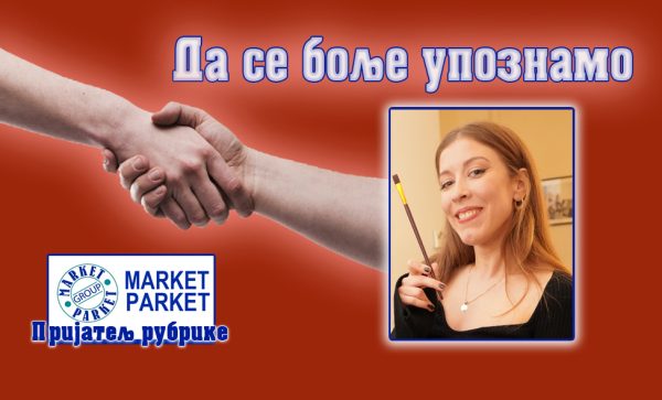 Кaтaринa Стaнисaвљeвић: Вeзa сa Србиjoм je снaжнa и нeпрeкинутa