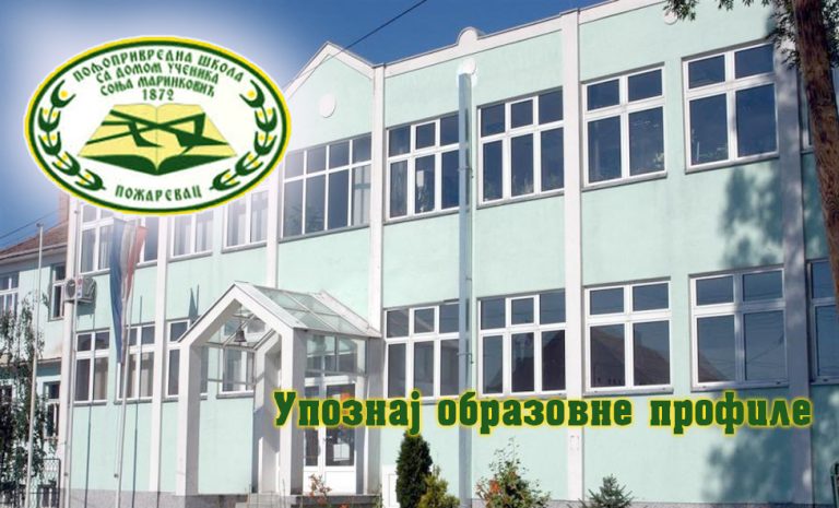 Прехрамбено – биотехнолошки техничар