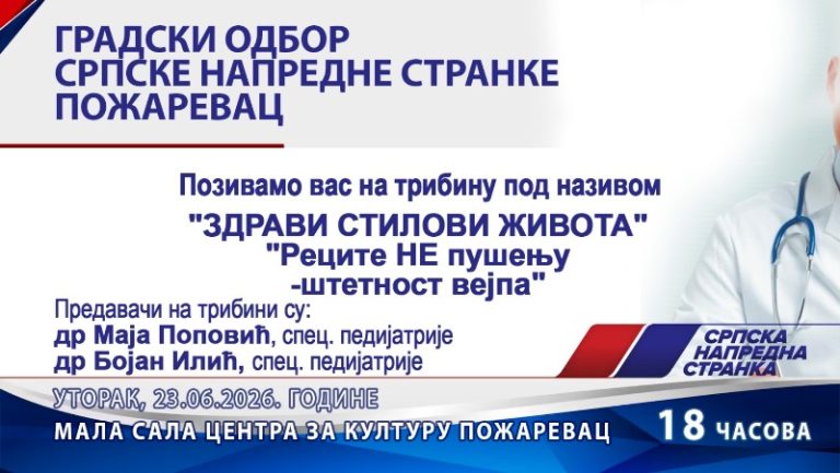 У Пожаревцу: СНС зове на трибину о здравим стиловима живота