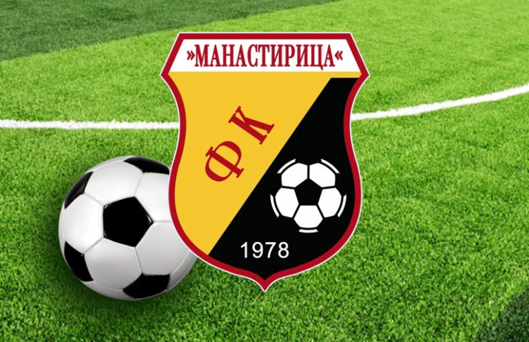 Манастирица изборила пласман у Међуопштинску лигу
