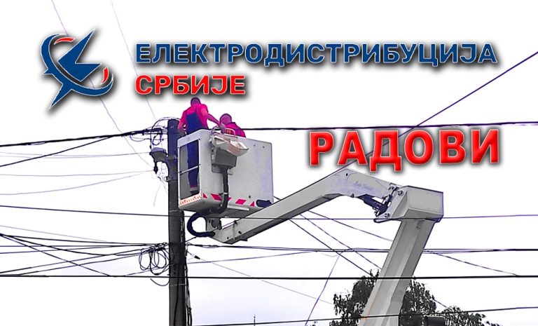Девет села без струје због хитних радова