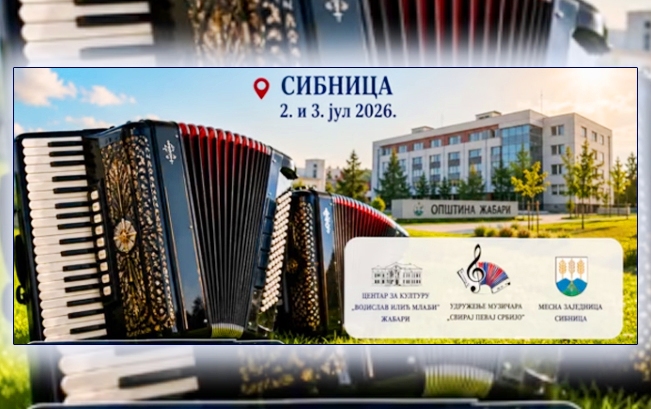 У Сибници, 2. и 3. јула: Видовдански сабор хармоникаша