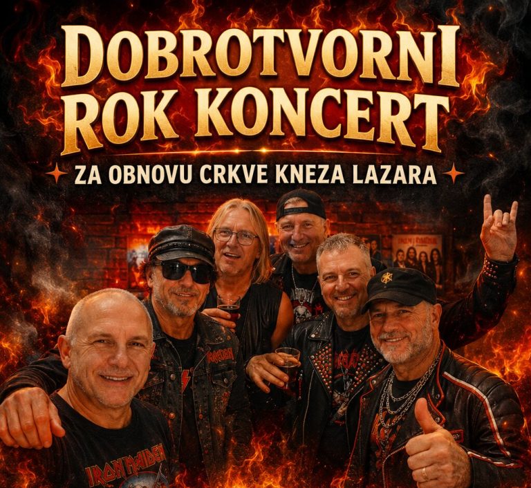 Рок концерт у Гареву за обнову Цркве кнеза Лазара