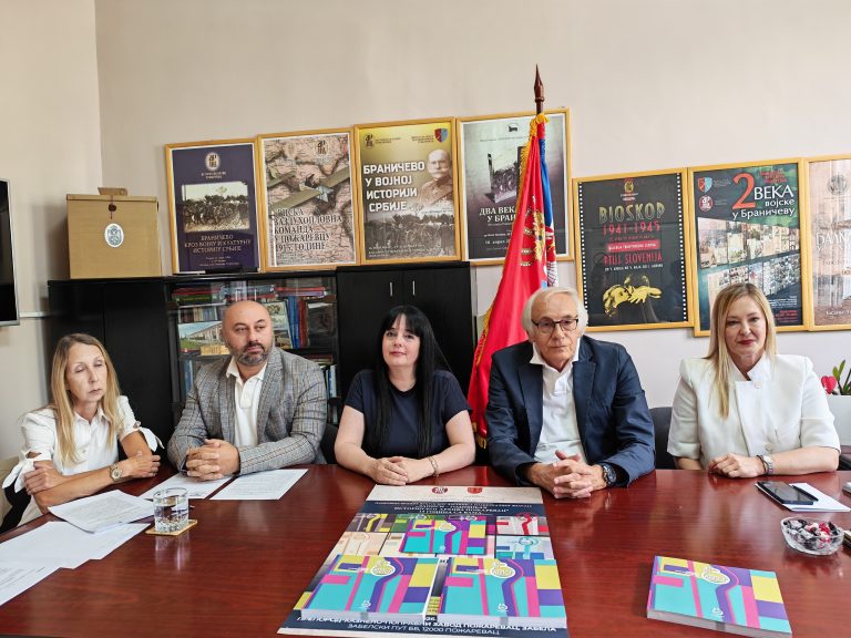 Утврђен садржај 15. броја научног часописа „Записи”: Ново издање до краја године