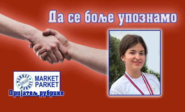 Миа Шарановић: Шампионски пловак