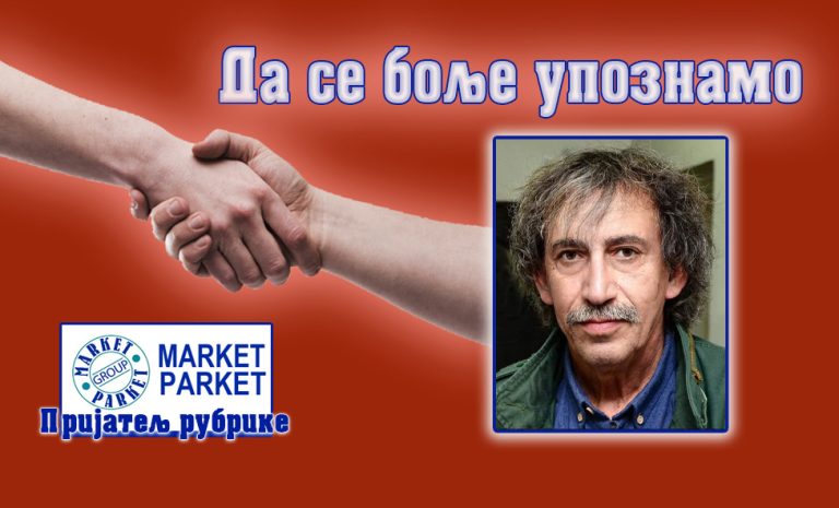 Мирослав Мира Животић: Скитам и сликам