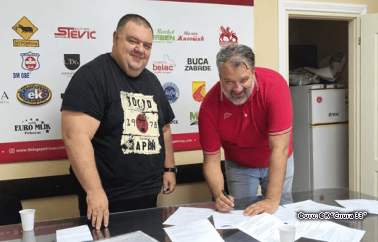 Заједно за будућност фудбала у Петровцу