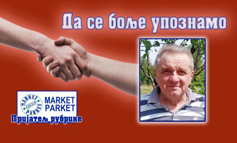 Зоран Кузмановић: Вино тражи слугу а ракија господара