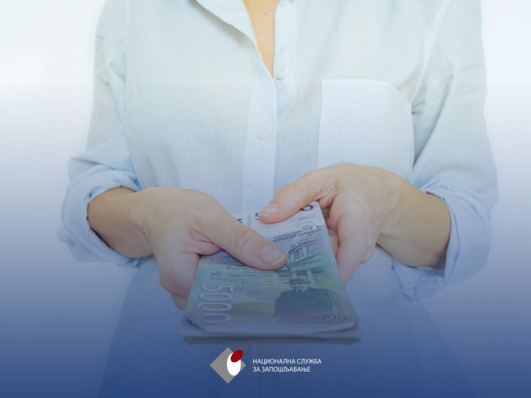 Почела исплата новчане накнаде за јун
