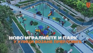 У центру Пожаревца: Нова оаза за најмлађе