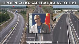 Отворено још 28 км Дунавског коридора. Присуствовао председник Србије
