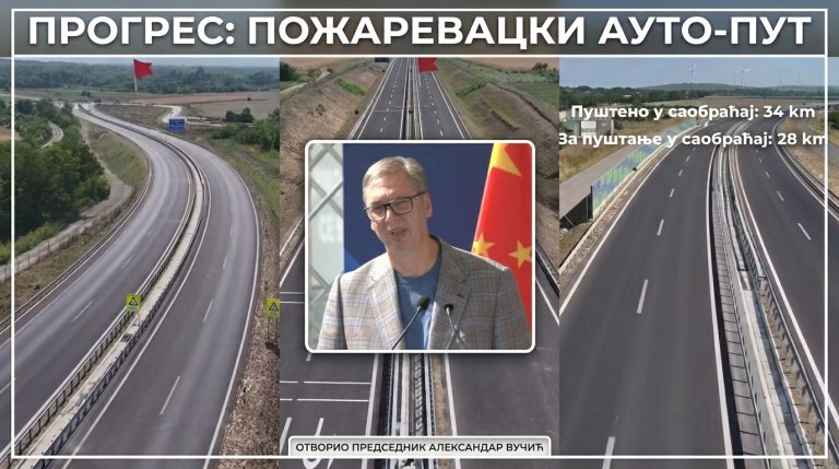 Отворено још 28 км Дунавског коридора. Присуствовао председник Србије