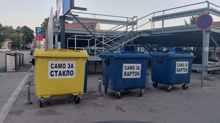 Пожаревац: Користите контејнере у складу са наменом