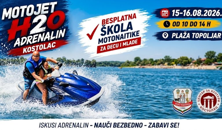 Мото Jet H2O стиже на плажу Топољар