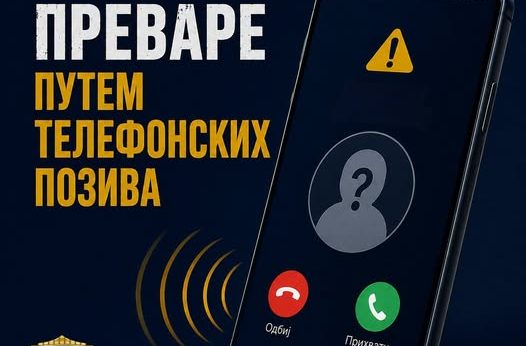 Телефонске преваре дојавама о несрећама ближњих