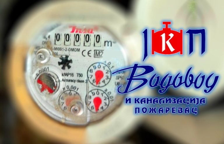 Како да пријавите стање водомера?