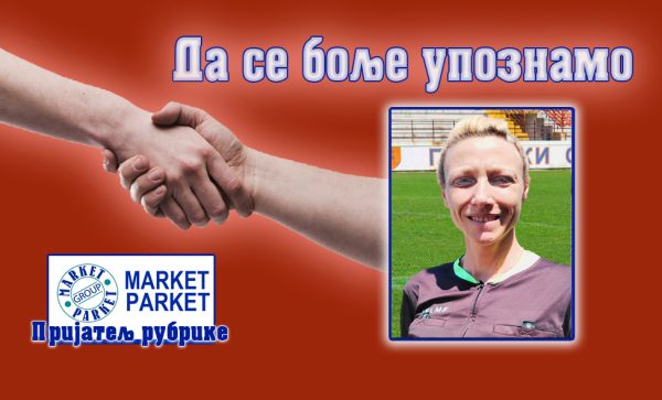 Маја Милошевић: Судија је регулатор страсти на терену