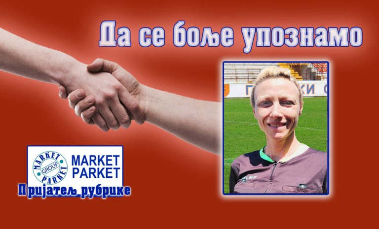 Маја Милошевић: Судија је регулатор страсти на терену