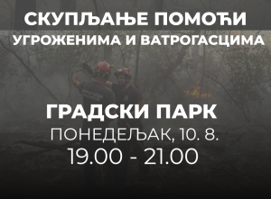 После Костолца и у Пожаревцу: Сакупљање помоћи за угрожене и ватрогасце