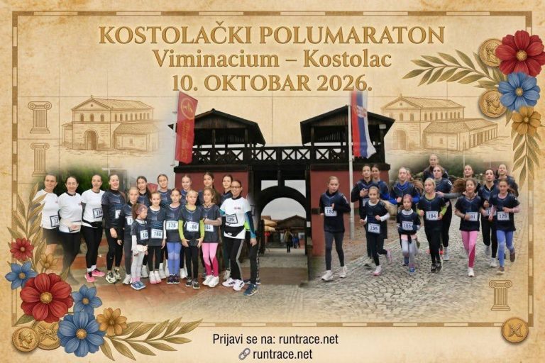 10. Костолачки полумаратон: Tрка кроз историју