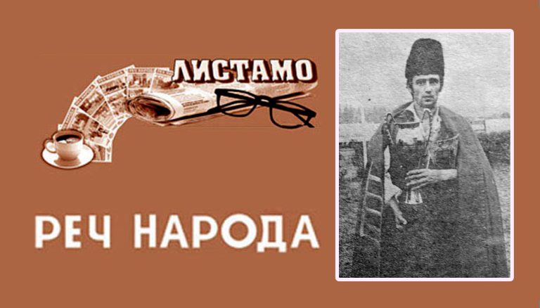 Драган Николић први у вишебоју (Објављено 9. септембра 1977. године)