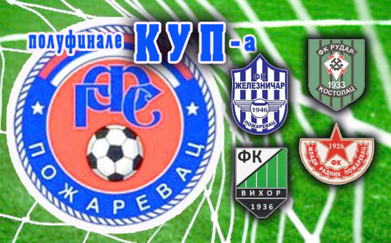 Познати полуфиналисти Купа ГФС Пожаревац