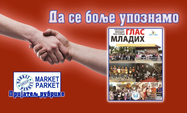 Неки нови новинарски клинци