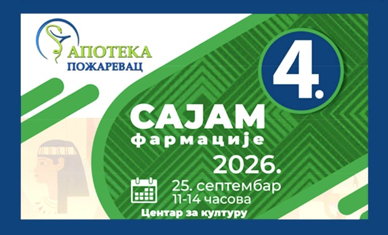 Данас у Пожаревцу: Сајам фармације