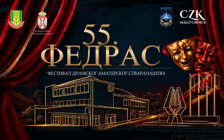 Ускоро „ФЕДРАС“ у Малом Црнићу: Тамо где живот постаје сцена