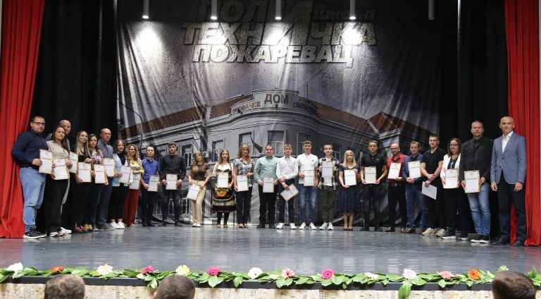 Обележен Дан Политехничке школе Пожаревац