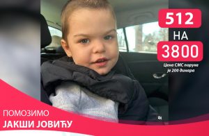 Помозимо излечењу малог Јакше из Пожаревца