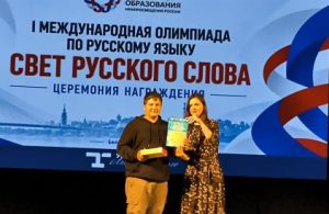 Кучевљанин трећи на Међународној олимпијади из руског језика