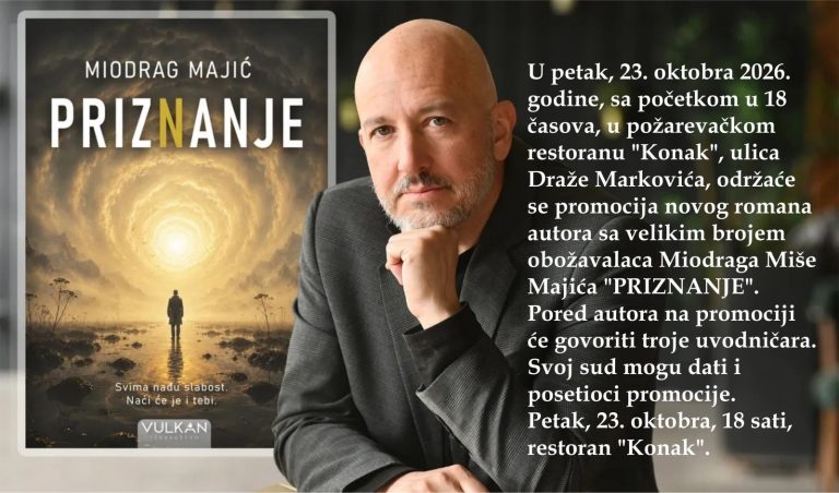 Заказано „Признање” Миодрага Мајића у Пожаревцу