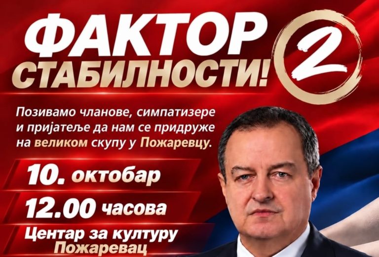 У Пожаревцу, скуп коалиције „Ивица Дачић – Фактор стабилности”